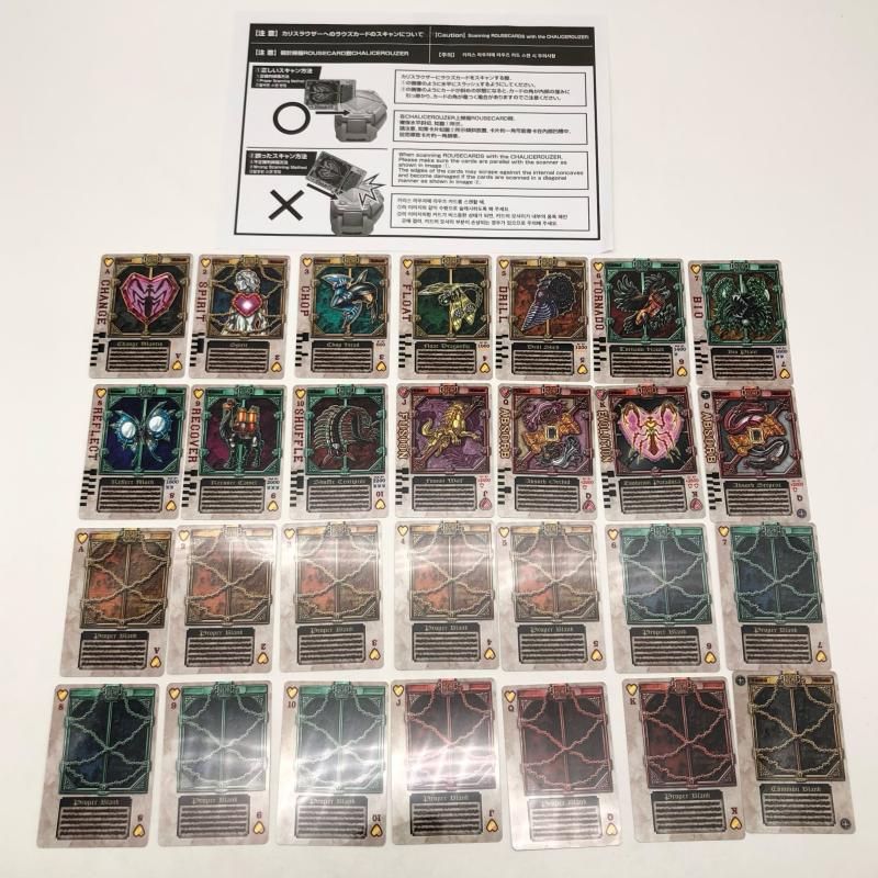 BANDAI - 【中古】開封 バンダイ 仮面ライダー剣 COMPLETE SELECTION MODIFICATION CSM カリスラウザー＆カリスアロー[17][240017707028] 中古】開封 COMPLETE SELECTION MODIFICATION CSM カリスラウザー