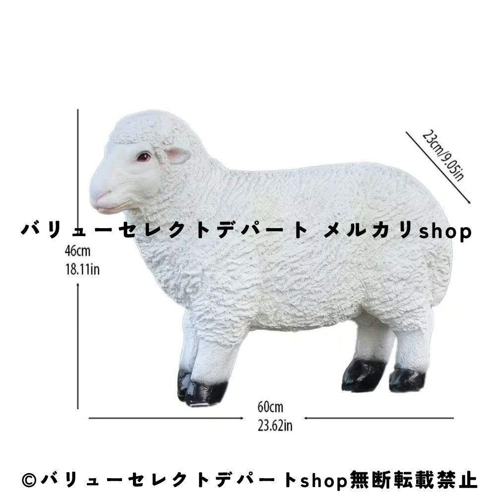 ガーデンオブジェ 置物 ひつじ ヒツジ 羊 屋外装飾 庭 アニマル 屋内