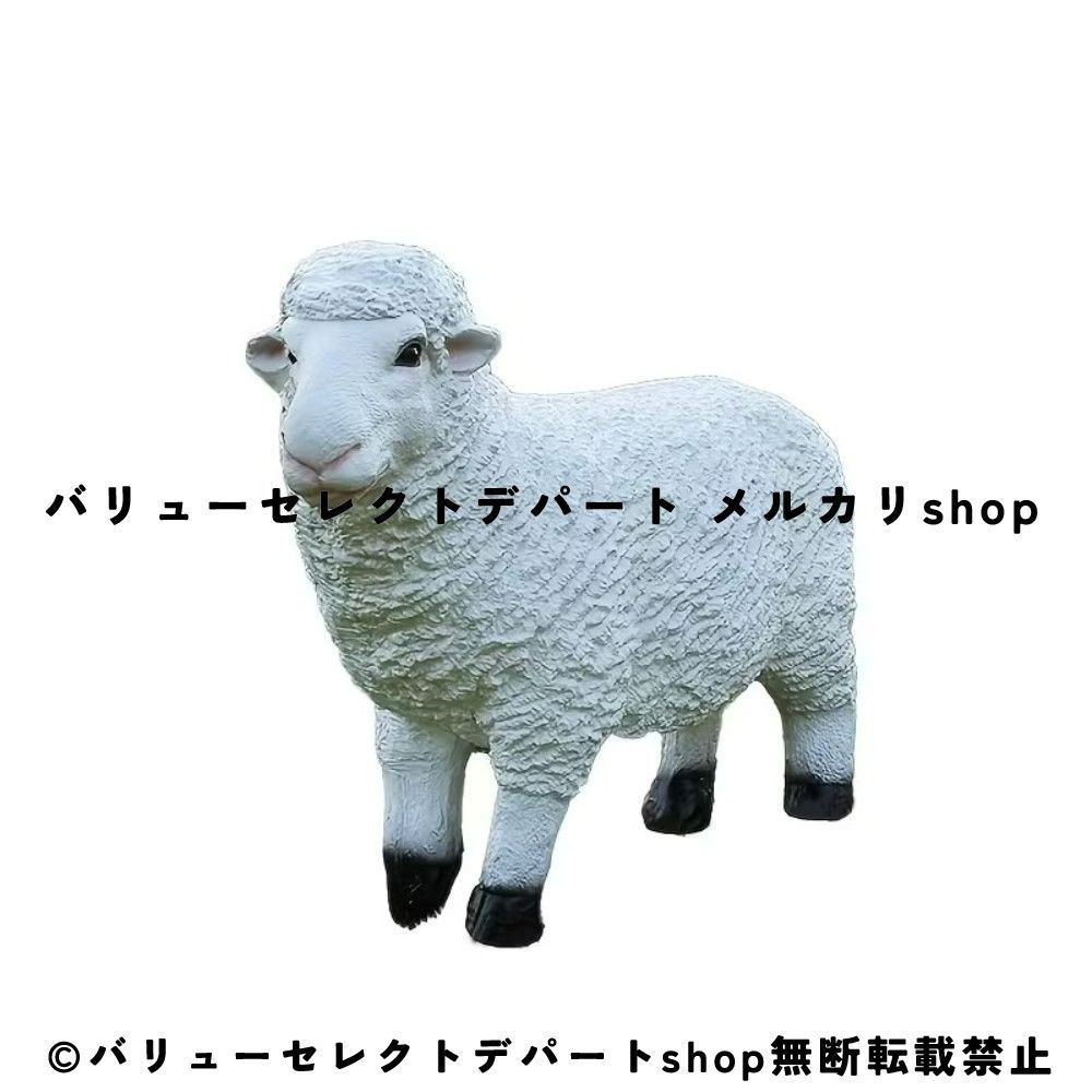 ガーデンオブジェ 置物 ひつじ ヒツジ 羊 屋外装飾 庭 アニマル 屋内