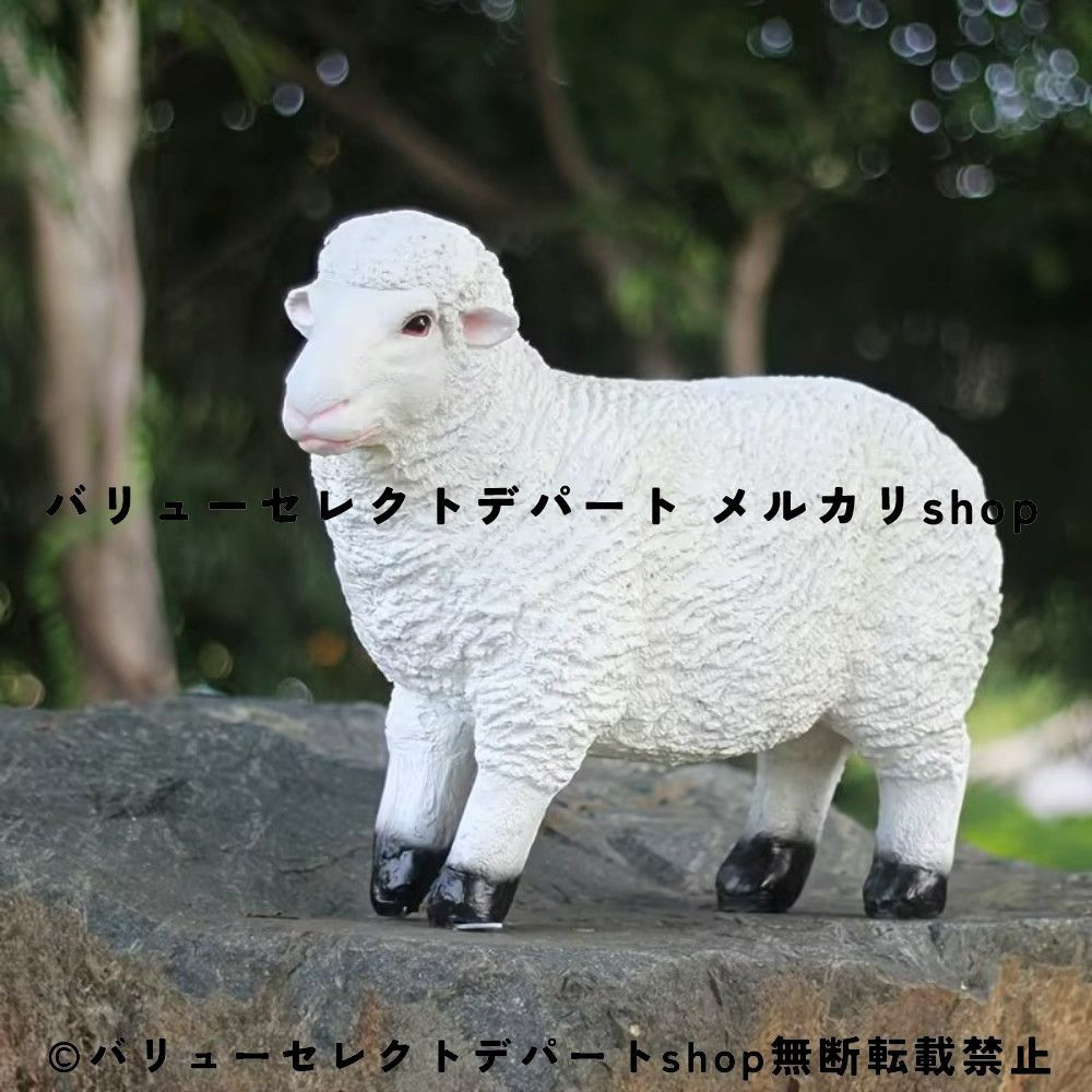 ガーデンオブジェ 置物 ひつじ ヒツジ 羊 屋外装飾 庭 アニマル 屋内