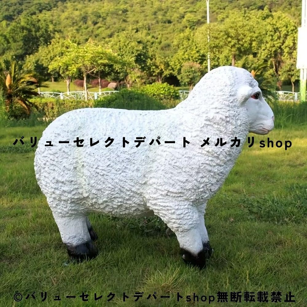 ガーデンオブジェ 置物 ひつじ ヒツジ 羊 屋外装飾 庭 アニマル 屋内
