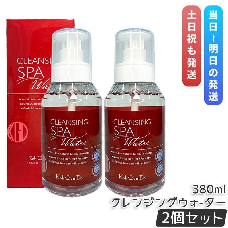 江原道 Koh Gen Do クレンジングウォーター 380ml 2個セット 弱酸性 W