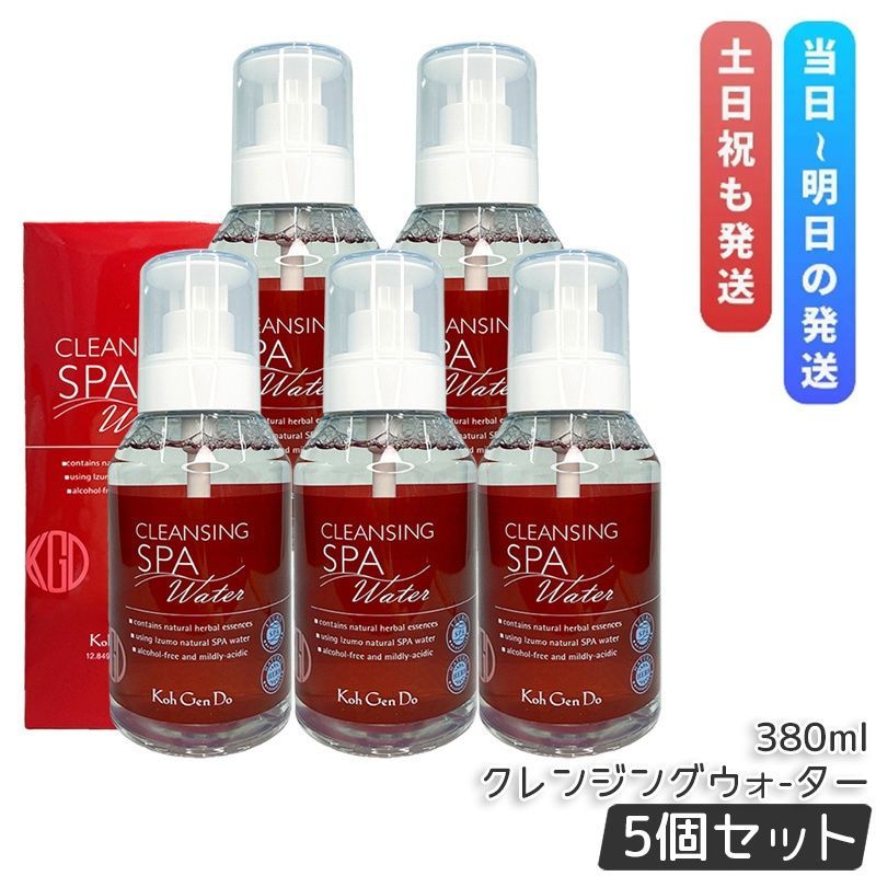 江原道 Koh Gen Do クレンジングウォーター 380ml 5個セット 弱酸性 W洗顔 メイク落とし マツエク 敏感肌 コウゲンドウ クレンジング リキッドクレンジング