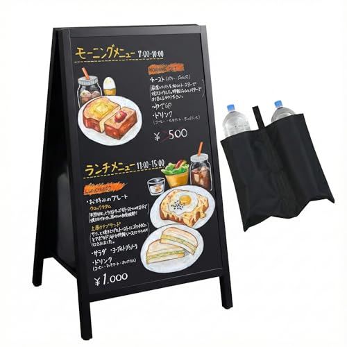 ≪ 倒れにくい＆2WAY対応 ≫ créer(クレエ) 看板 ブラックボードMR キッチン・食器 ≪ 倒れにくい＆2WAY対応 ≫ cr?er(クレエ) 看板