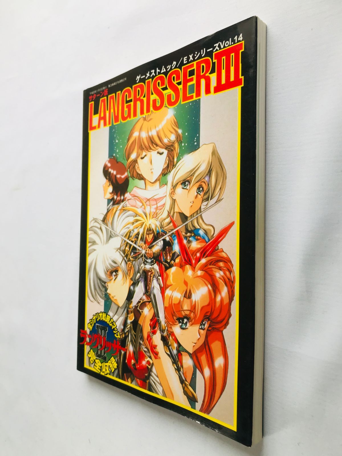 OneMall provides Mercari products: ラングリッサーIII 3