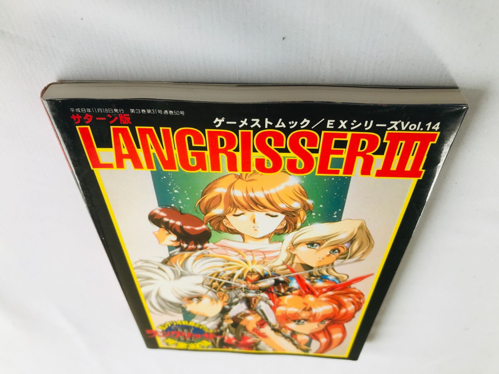 OneMall provides Mercari products: ラングリッサーIII 3