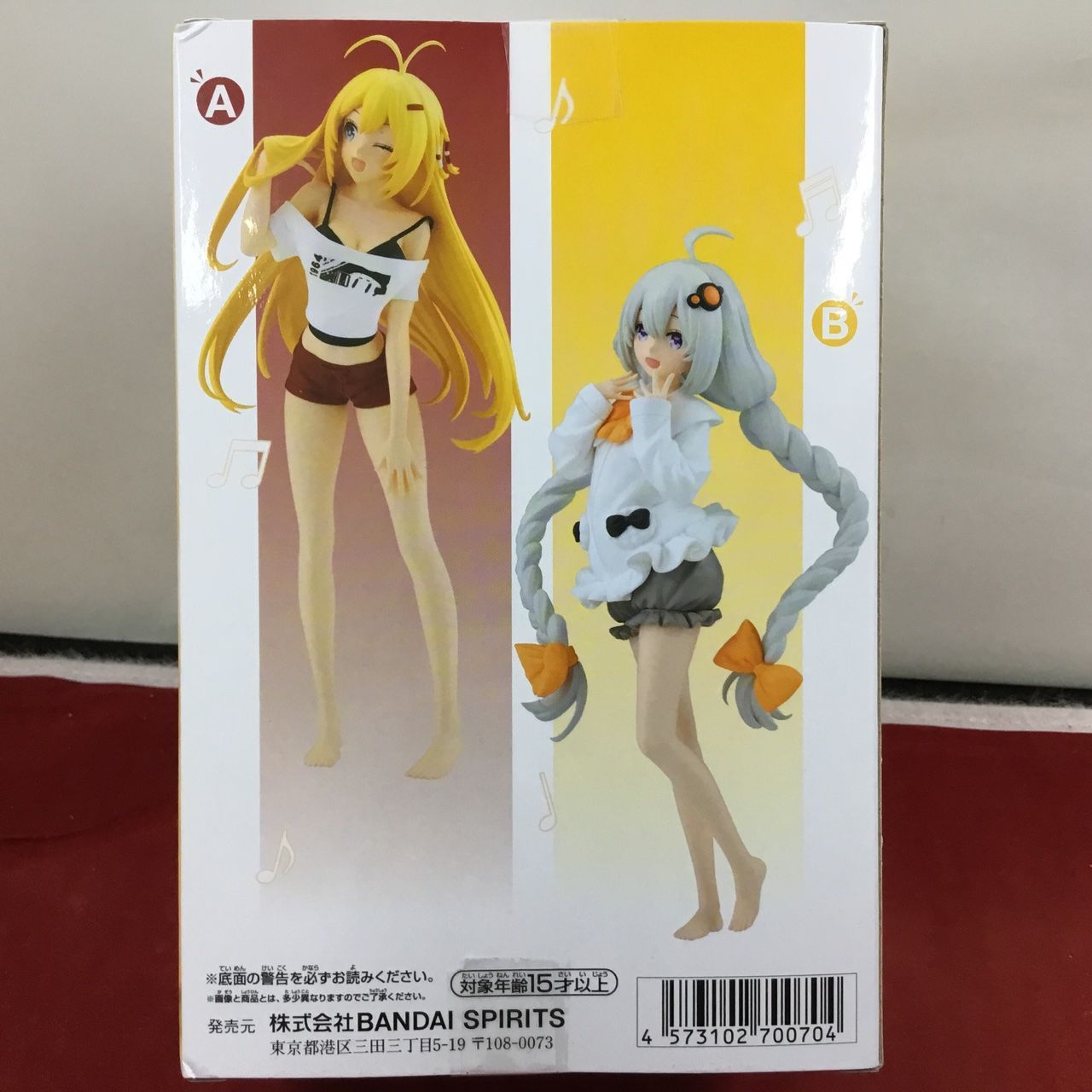 未開封品 バンダイ VOICEROID 紲星あかり ルームウェア アナザーカラー 