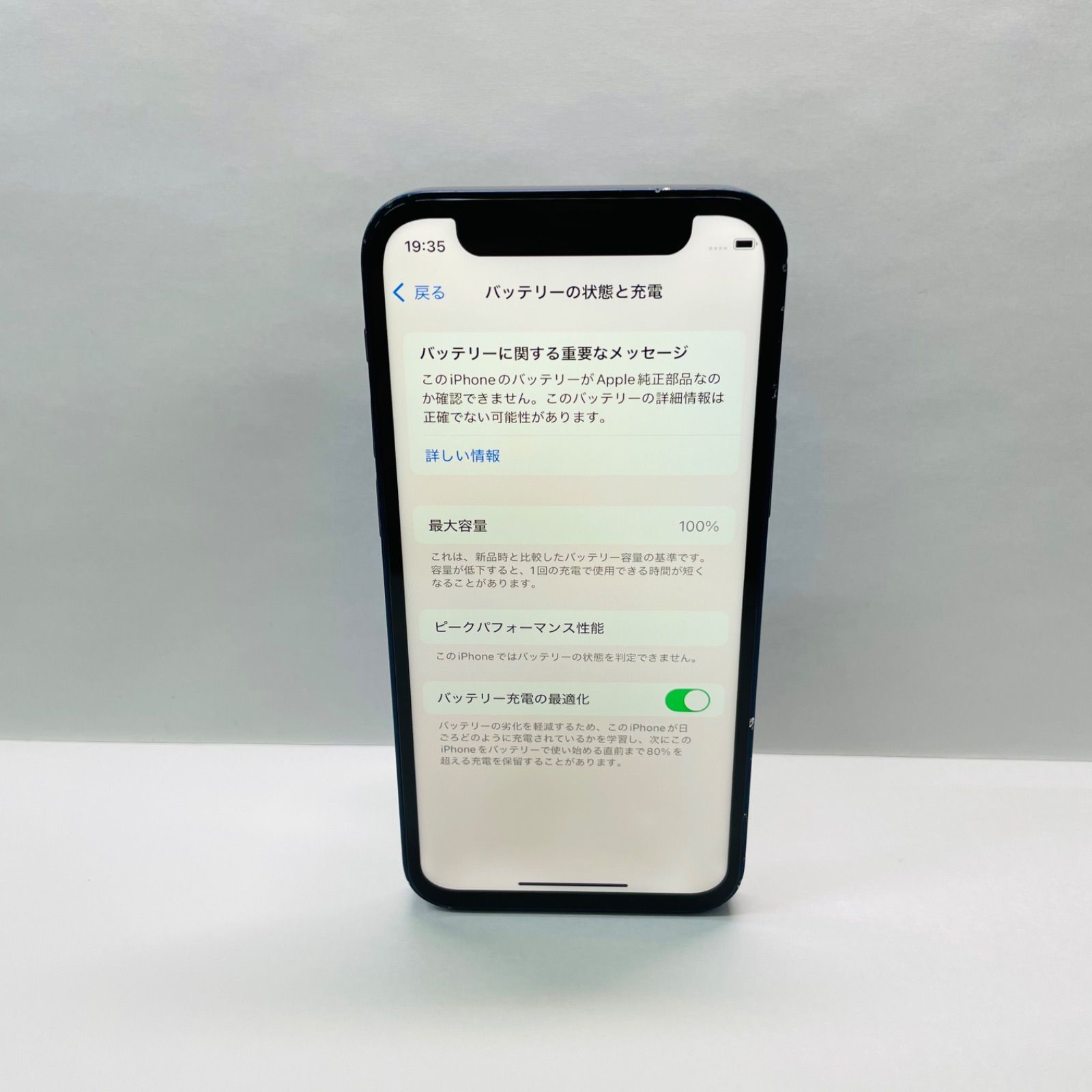 iPhone 12 mini 128GB SIMフリー ジャンク - メルカリ