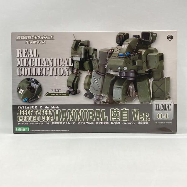 コトブキヤ1/72 機動警察パトレイバー2 the Movie ハンニバル (PKO仕様)