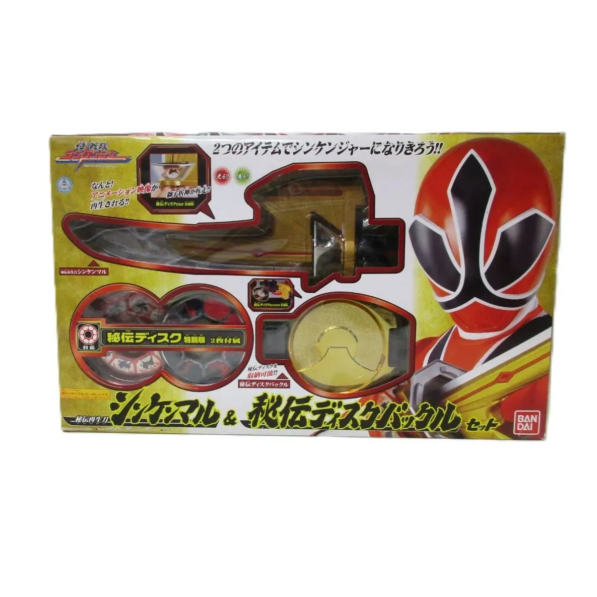 侍戦隊シンケンジャー シンケンマル&amp;秘伝ディスクバックルセット 2mvetro Amazon | 侍戦隊シンケンジャー シンケンマル&秘伝ディスクバックル