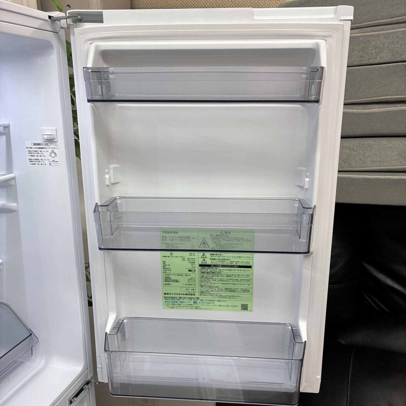 名古屋市近郊配送設置無料】S145 ⭐ TOSHIBA ❘ 東芝 2ドア冷蔵庫 