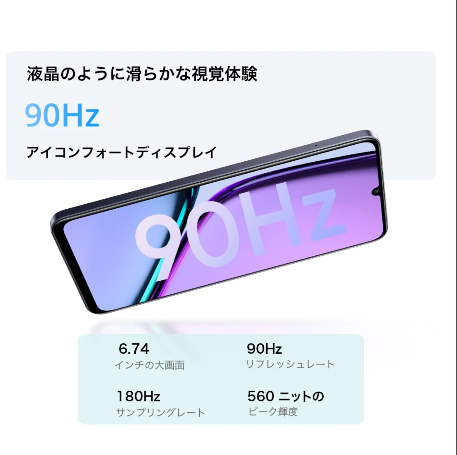 Realme Note 60 Blue 64GB SIMフリー 新品未開封 - メルカリ