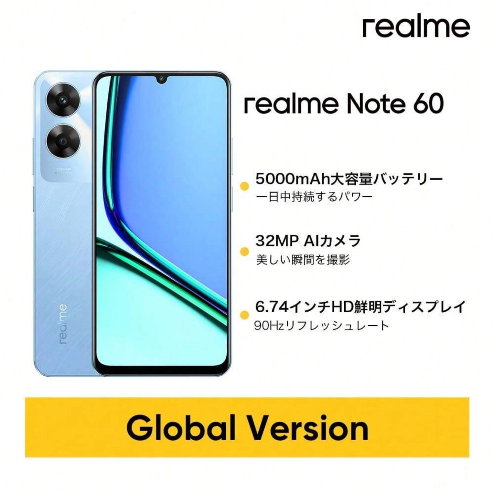 realme Note 60 3GB/128GB 4台 【公式通販】