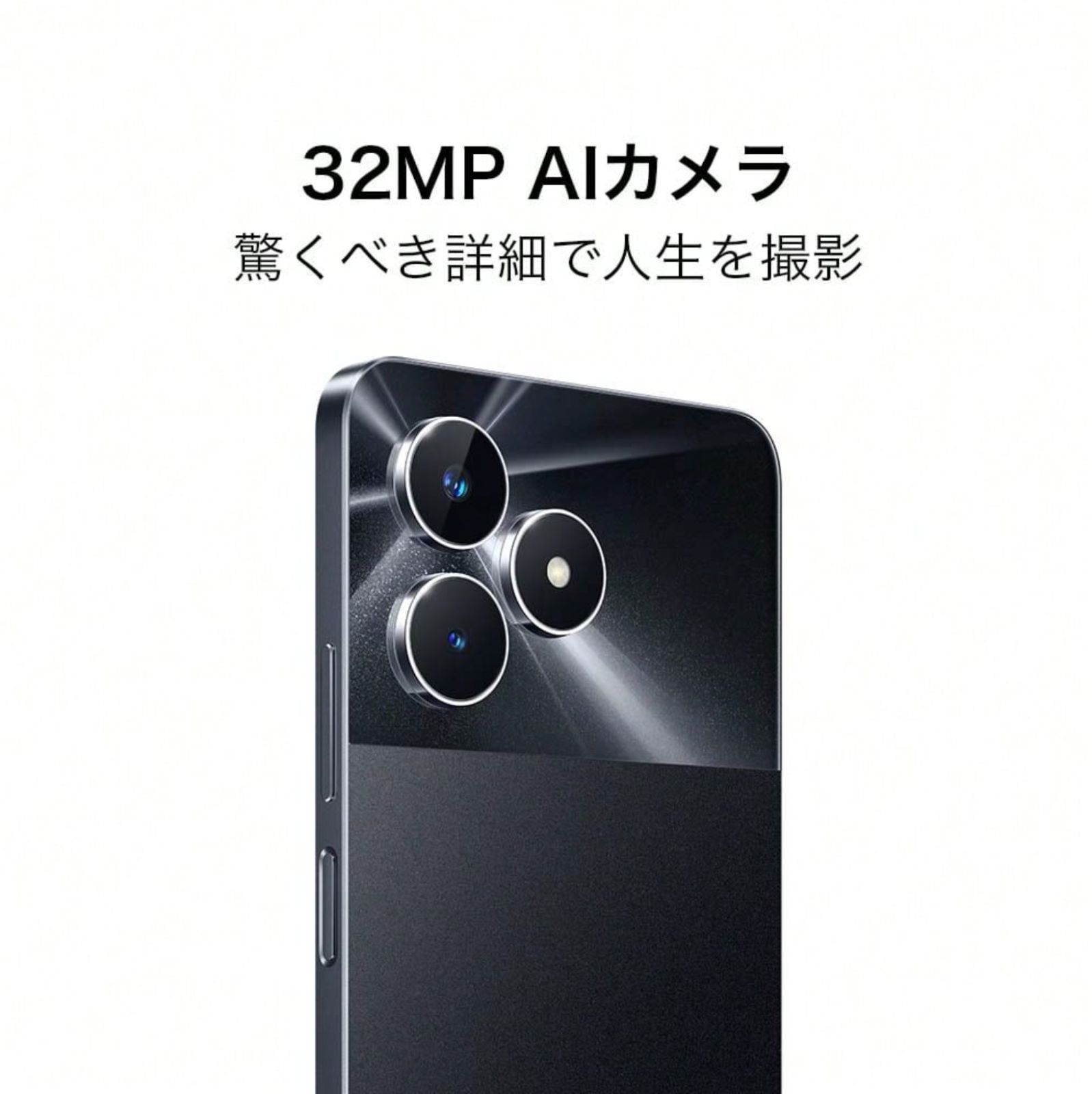 売り出し値下げ SIMフリー／realme Note60／ブルー／3＋64GB 【公式通販】
