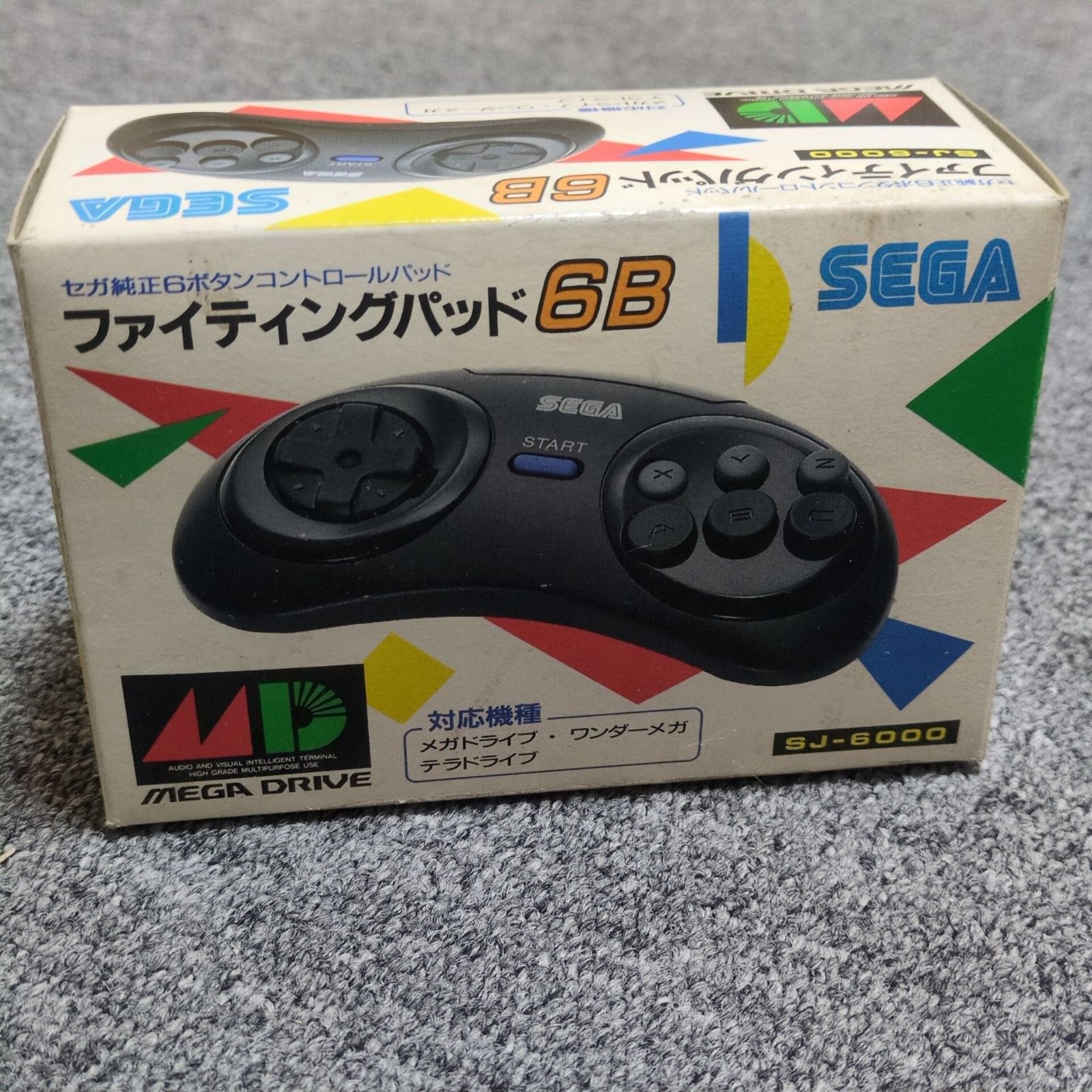中古・分解清掃済】メガドライブ ファイティングパッド6B（箱いたみ 