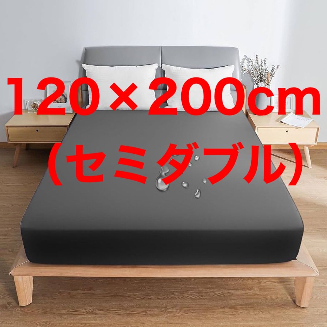 ボックスシーツ 防水シーツ 高密度生地 マットレスカバー 五面防水 