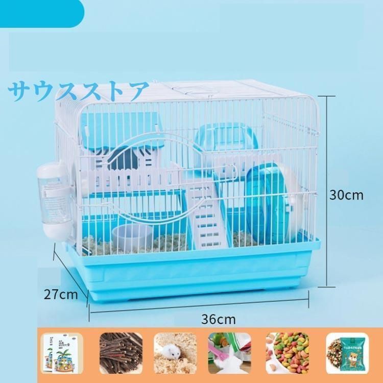 ハムスターケージ 小動物飼育ケージ ゴールデンハムスター用 大型2階