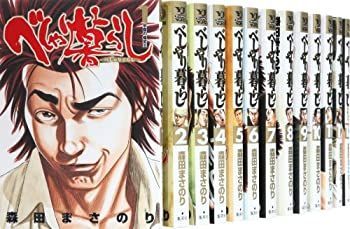 【-非常に良い】 べしゃり暮らし コミック 1-19巻セット (ヤングジャンプコミックス)