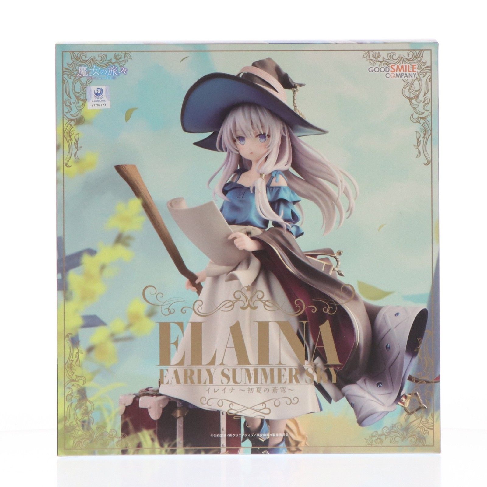 再販) イレイナ 〜初夏の蒼穹〜 魔女の旅々 1/7 完成品 フィギュア