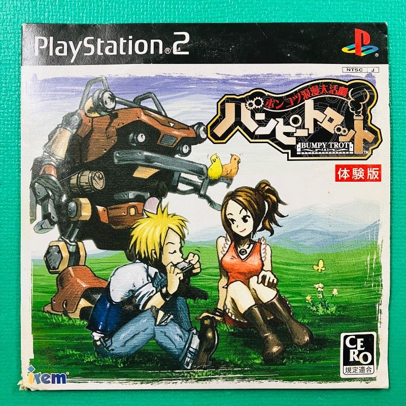 PS2 バンピートロット ポンコツ浪漫大活劇 BUMPY TROT レア 希少
