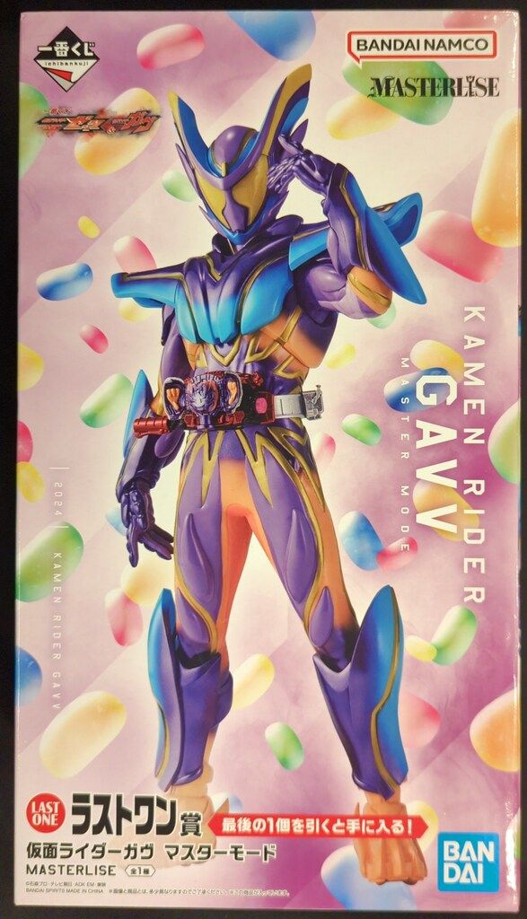 一番くじ　仮面ライダーゼッツ　ラストワン賞　仮面ライダーガヴ　マスターモード BANDAI SPIRITS 一番くじ 仮面ライダーゼッツ&仮面ライダーガヴ 仮面