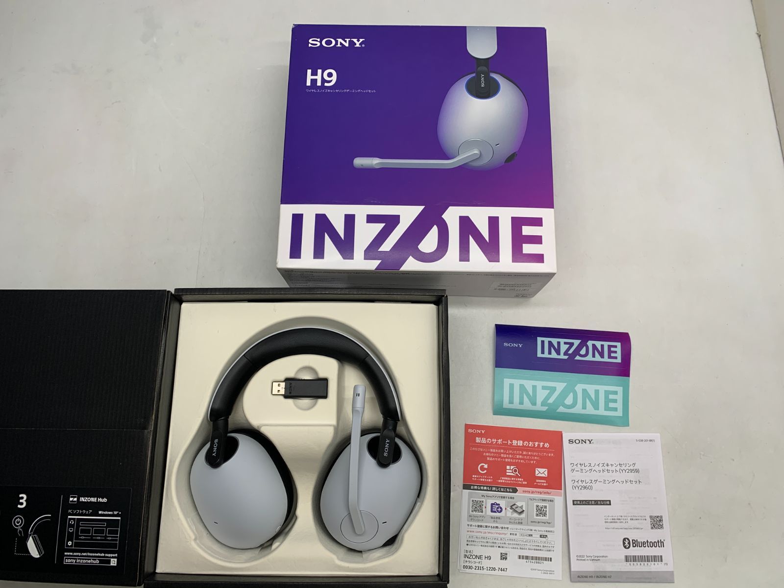 SONY ゲーミングヘッドセット INZONE H9 WH-G900N 【公式通販】