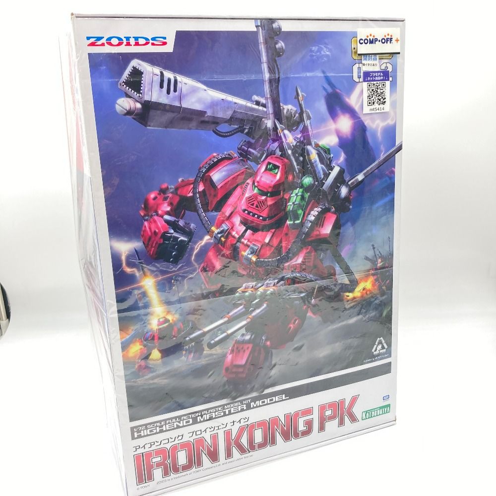 1/72 アイアンコング プロイツェンナイツ 「ZOIDS ゾイド」 HMM 1/72 アイアンコング プロイツェンナイツ 「ZOIDS ゾイド」 HMM