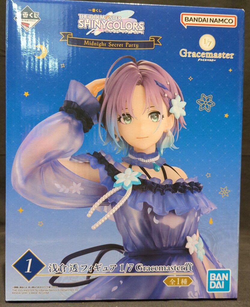 レコード 激レア‼︎ STABLO / No. 9996 (Japan Edition)