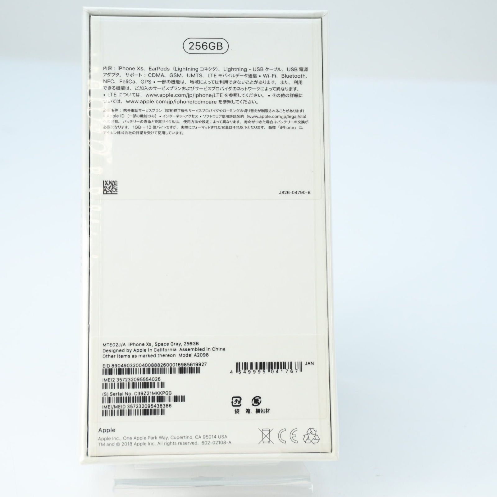 新品未開封】iPhone XS 256GB スペースグレイ - メルカリ