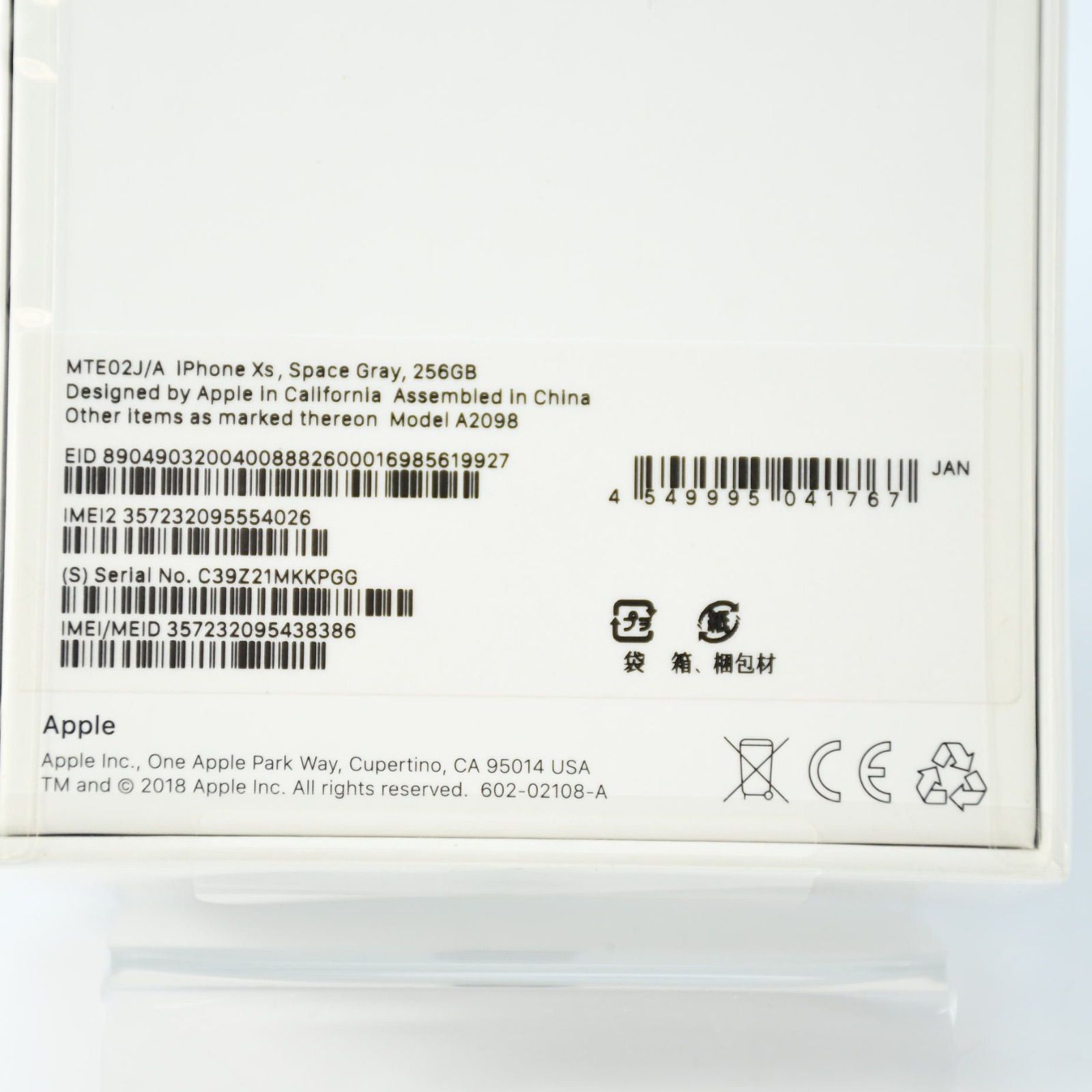 新品未開封】iPhone XS 256GB スペースグレイ - メルカリ