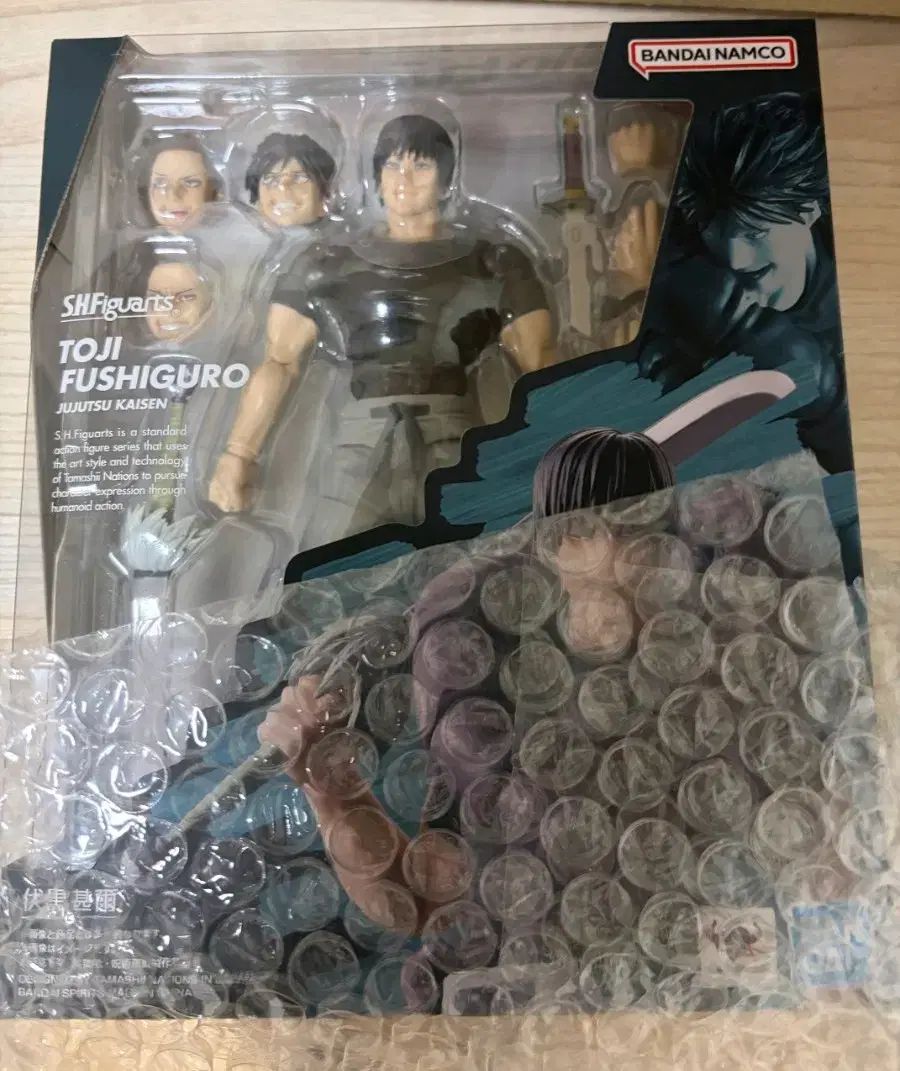 shf 呪術廻戦 伏黒（ふしぐろ）甚爾