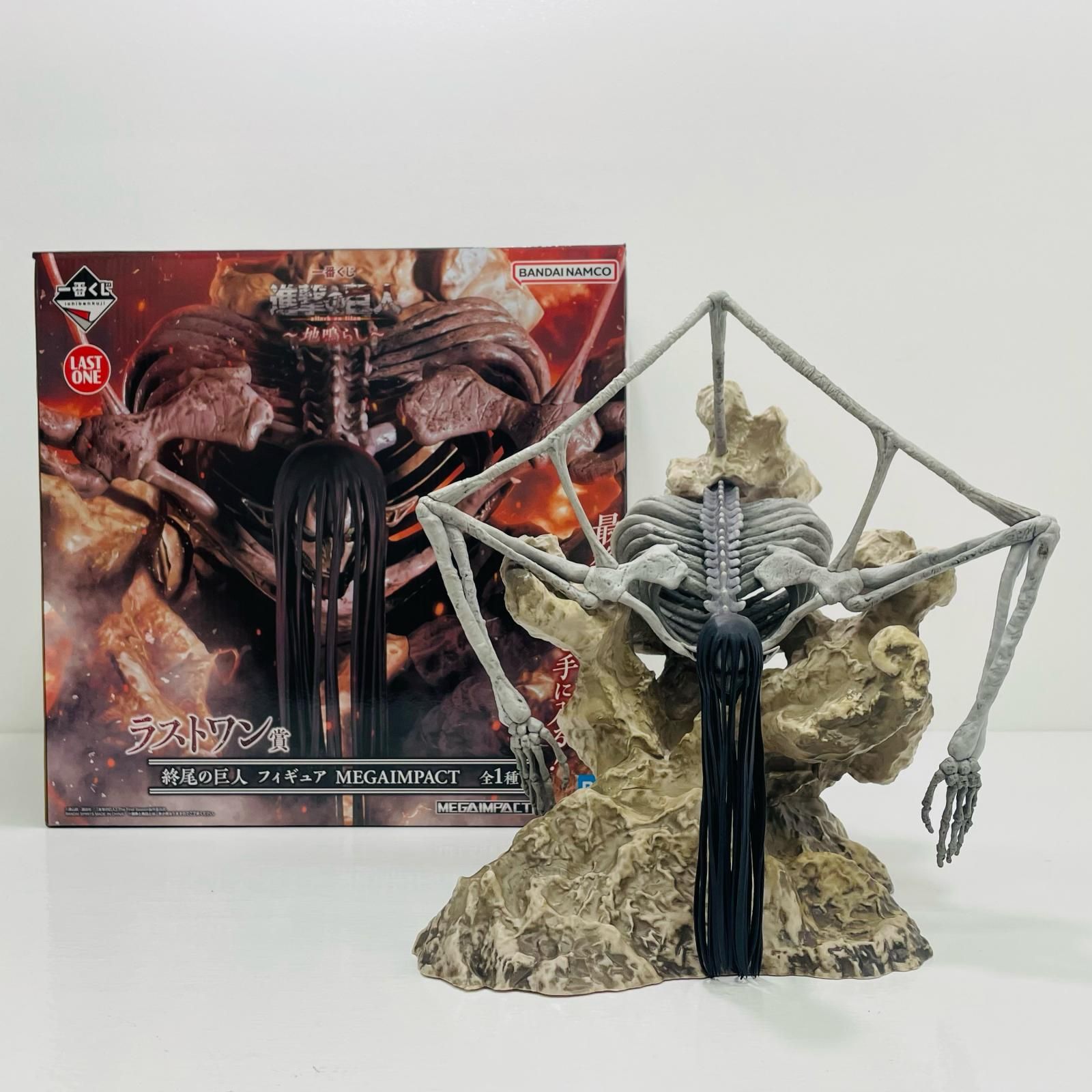 中古 ラストワン賞-終尾の巨人フィギュアMEGAIMPACT「地鳴らし/一番