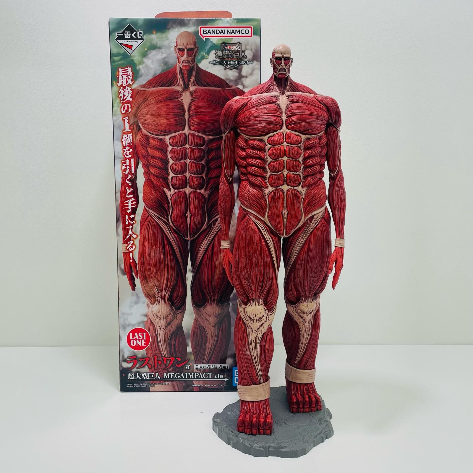 一番くじ 進撃の巨人 超大型巨人 MEGAIMPACT ラストワン賞 未開封 獣の