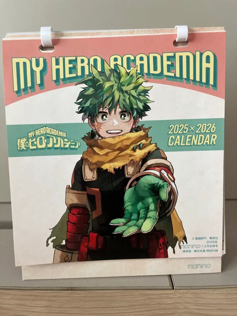 僕のヒーローアカデミア ヒロアカ 原画カレンダー non-no 雑誌 付録