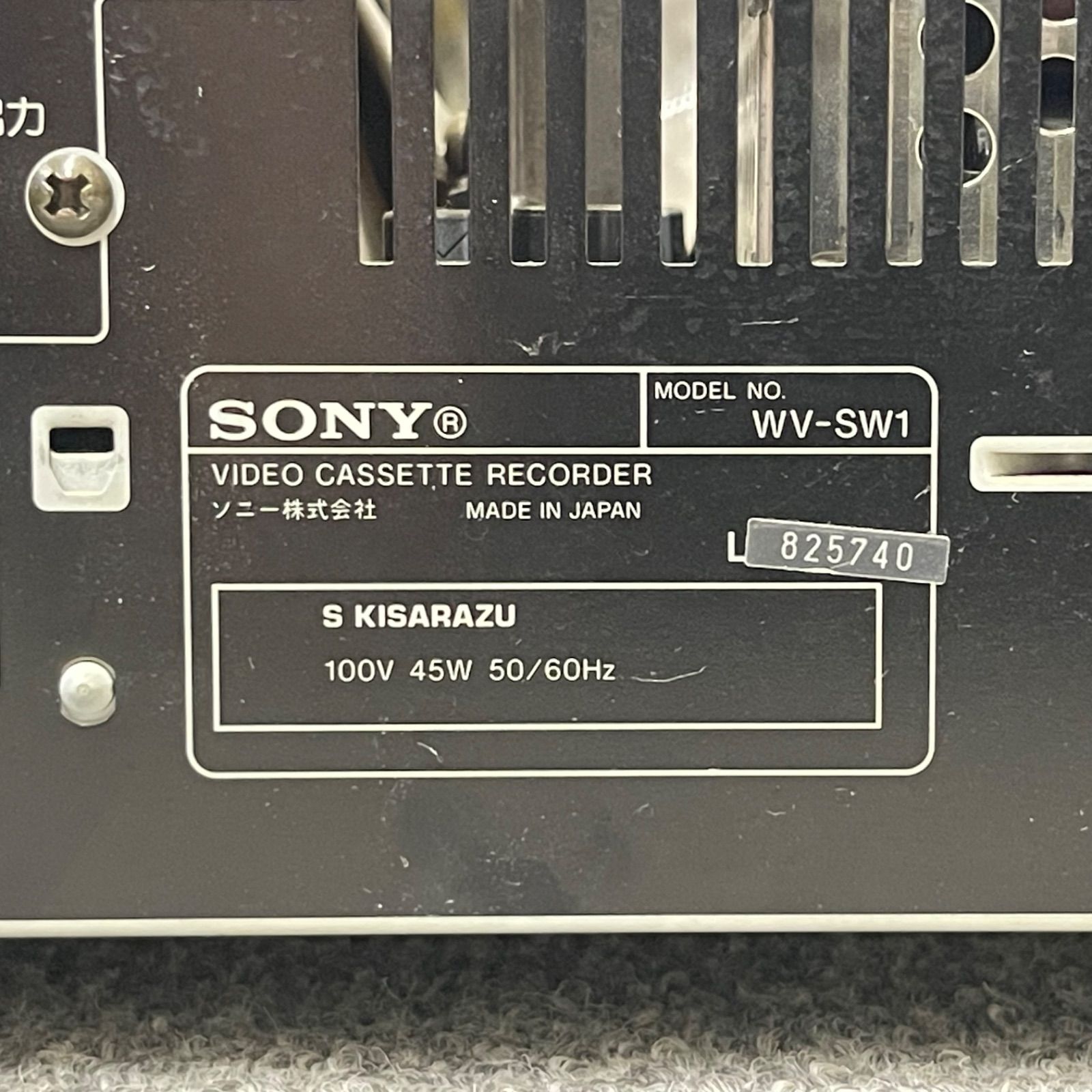 NPA】ジャンク SONY ソニー ビデオカセットレコーダー WV-SW1