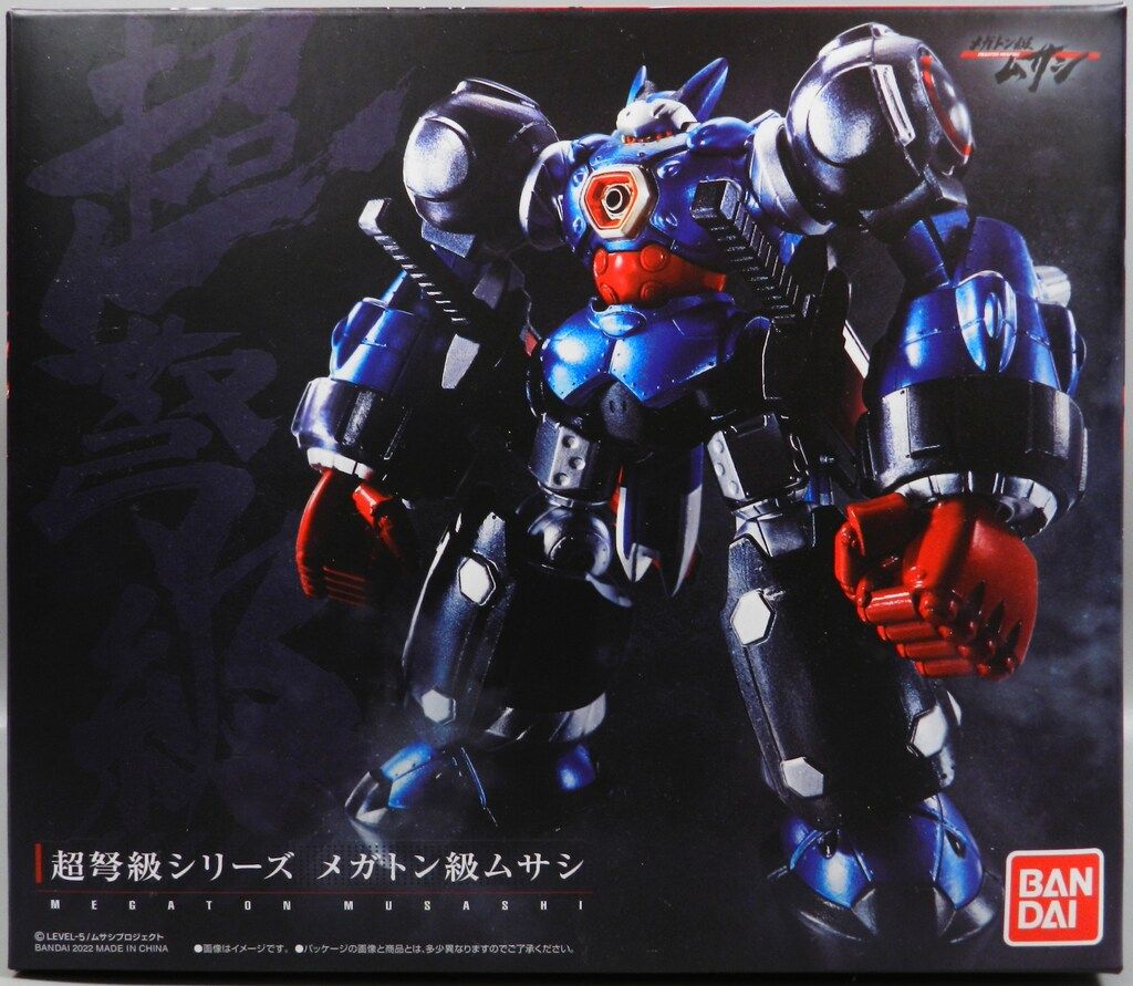 バンダイ 超弩級シリーズ メガトン級ムサシ - メルカリ