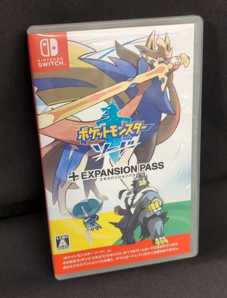 ポケットモンスター ソード+エキスパンションパス ポケットモンスター ソード + エキスパンションパス 【公式通販】
