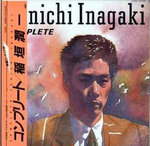 『美品』稲垣潤一 LP レコード 3枚セット No.1592) Complete = コンプリート Junichi Inagaki = 稲垣潤一* 1985
