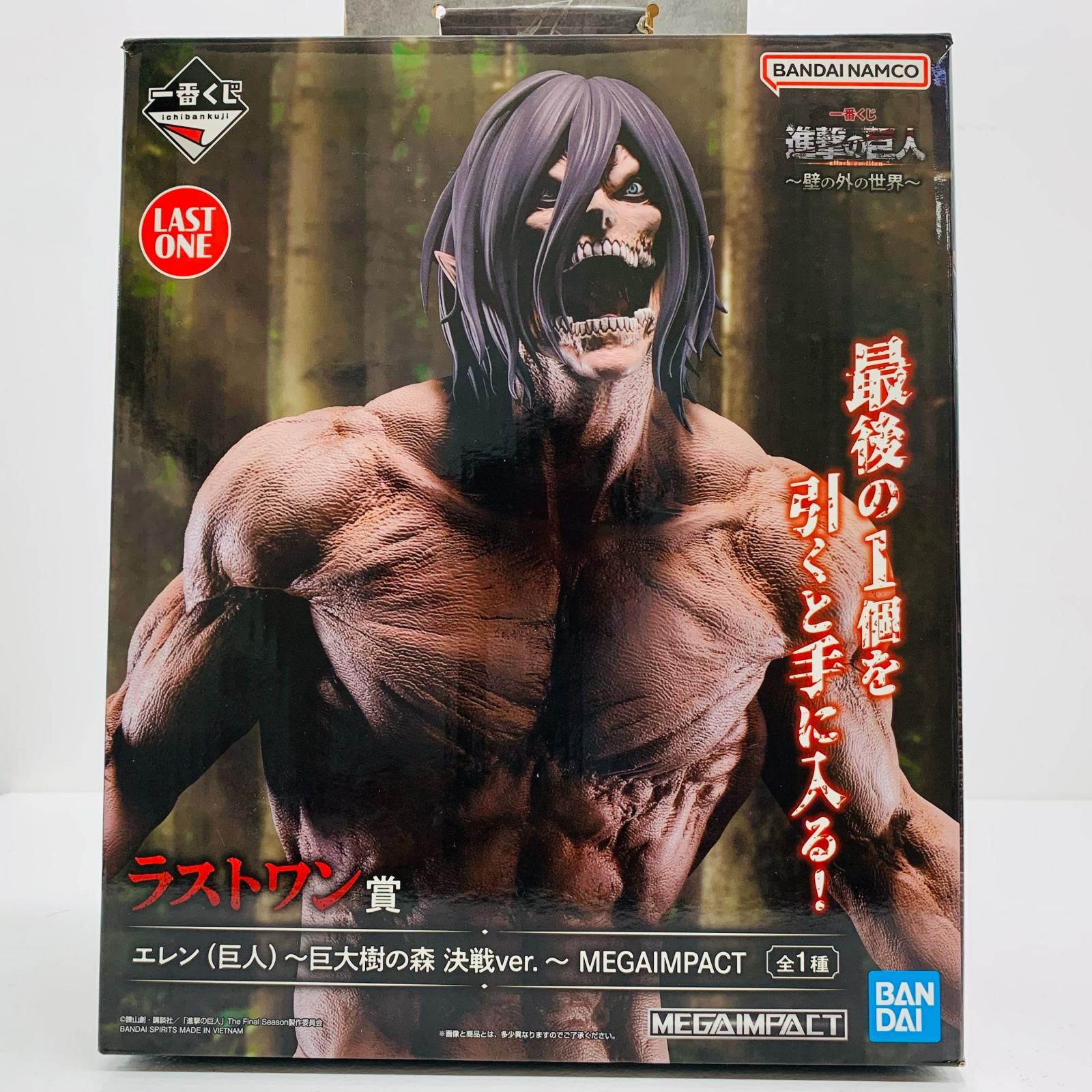 中古 ラストワン賞エレン(巨人)～巨大樹の森決戦ver.～MEGAIMPACT「壁