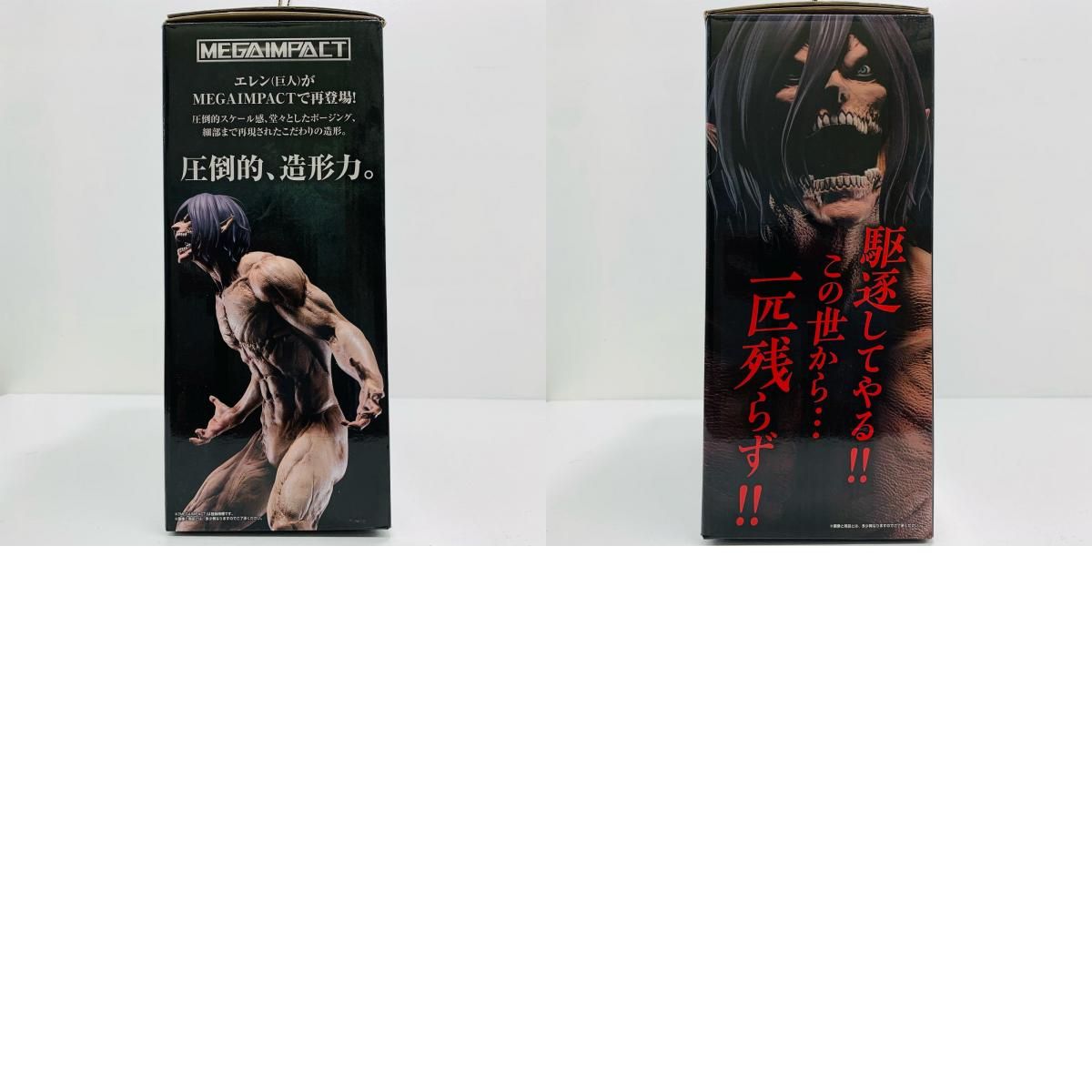 進撃の巨人　エレン(巨人) 巨大樹の森決戦ver ラストワン　一番くじ　開封品 ラストワン賞 エレン（巨人）～巨人樹の森 決戦ver.～ MEGAIMPACT 一番
