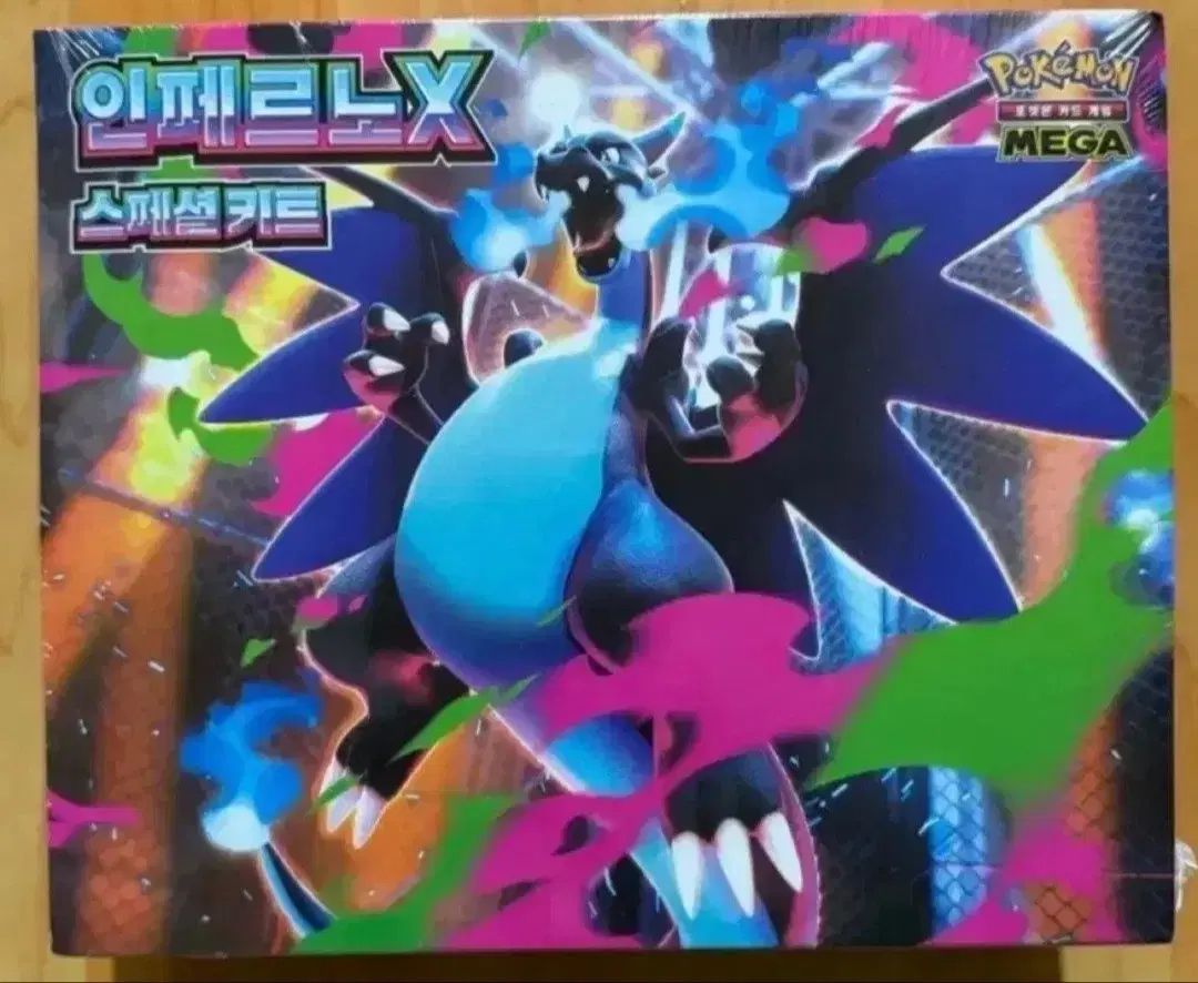 ポケモンカード インフェルノX スペシャル キーキット 未開封 【大人気