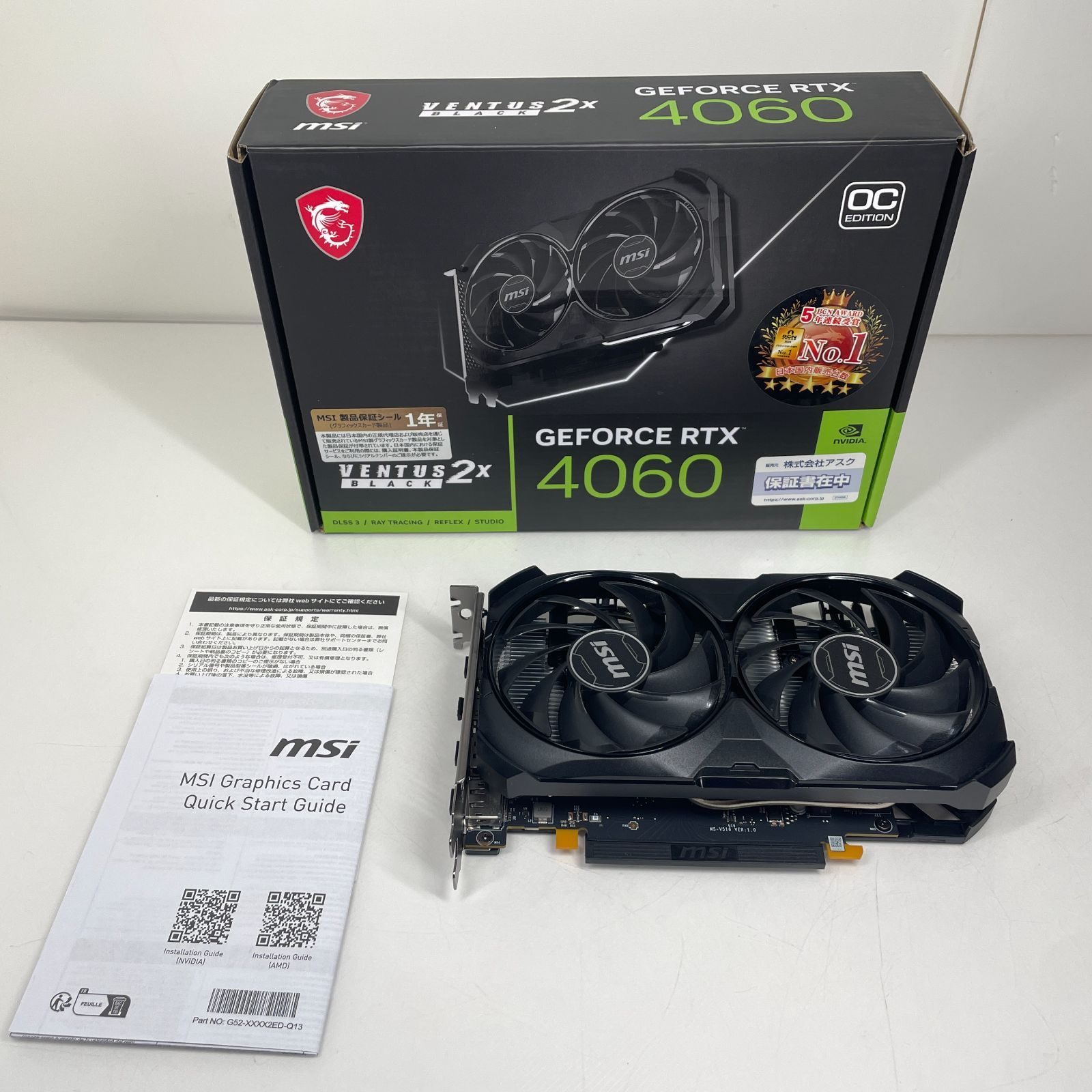 中古・美品】MSI GeForce RTX 4060 VENTUS 2X BLACK 8G OC - メルカリ