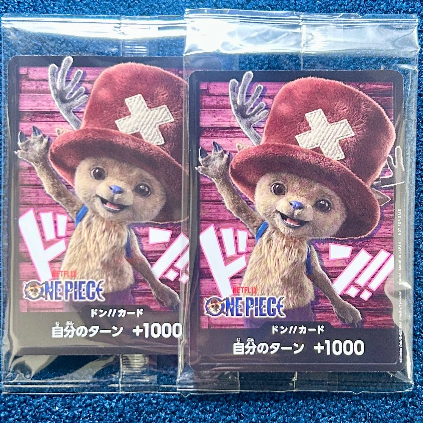 ☆ ワンピースカードゲーム ドン!!カード (チョッパー/実写版) プロモ