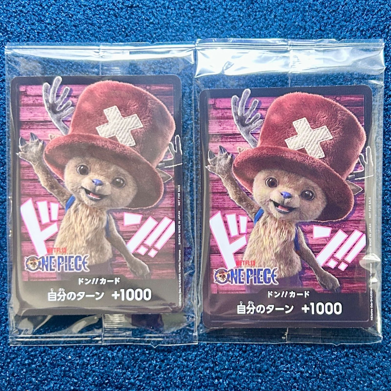 ☆ ワンピースカードゲーム ドン!!カード (チョッパー/実写版) プロモ