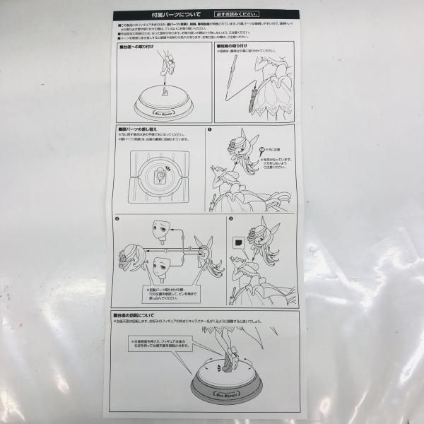 中古】開封・ﾊﾟｰﾂ外れ有)アルター ライスシャワー 1/7[22] - メルカリ