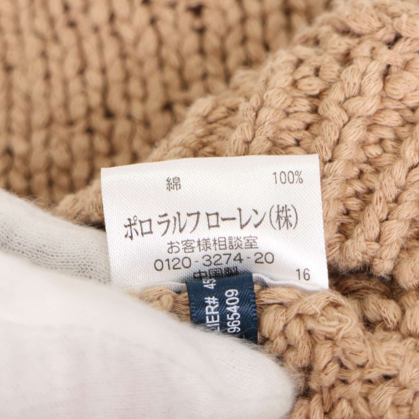 RALPH LAUREN ラルフローレン 通年☆ ショート丈 透かし編み ドルマン