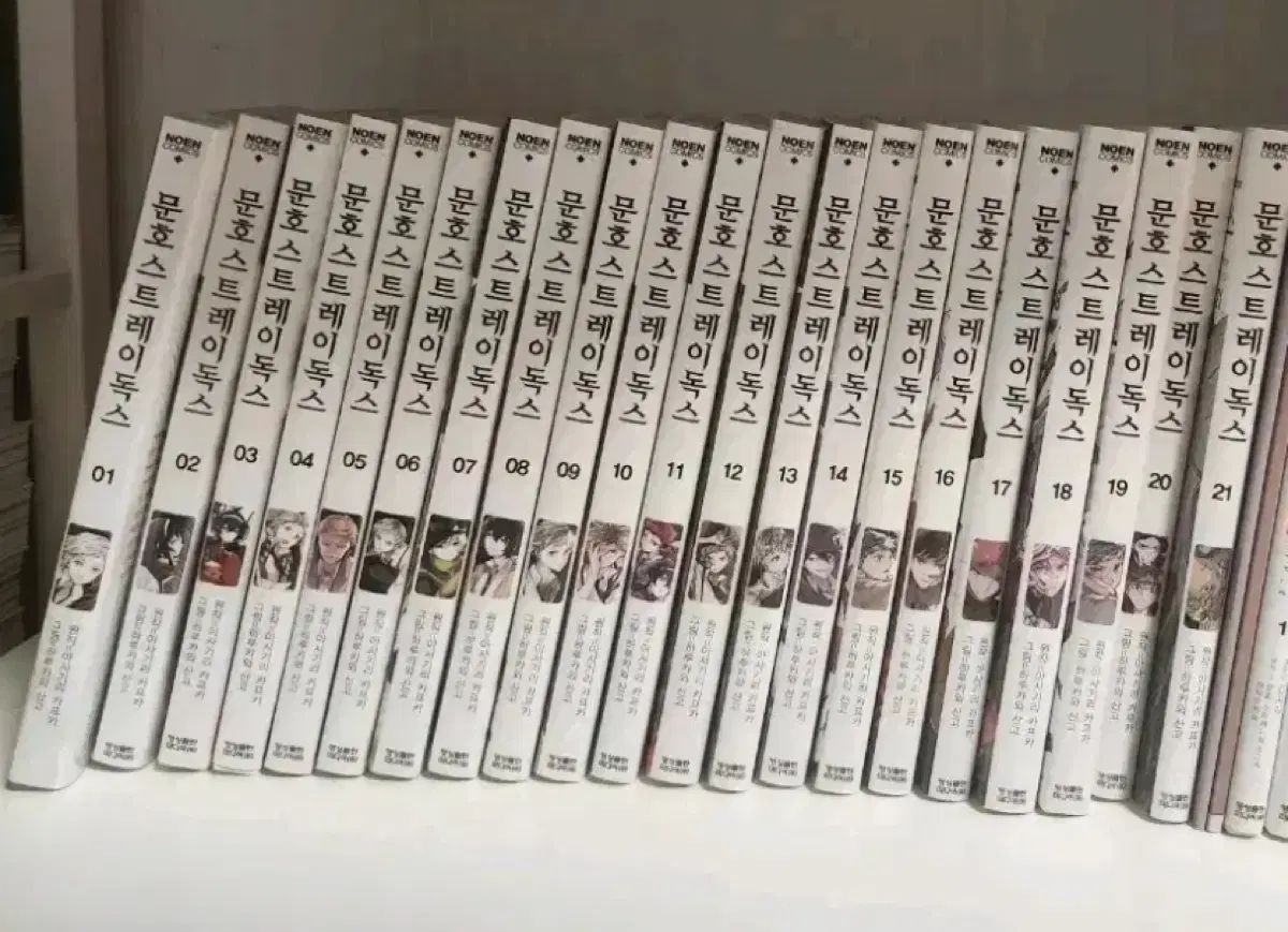 文豪ストレイドッグス 漫画 1 - 21 巻 【公式通販】
