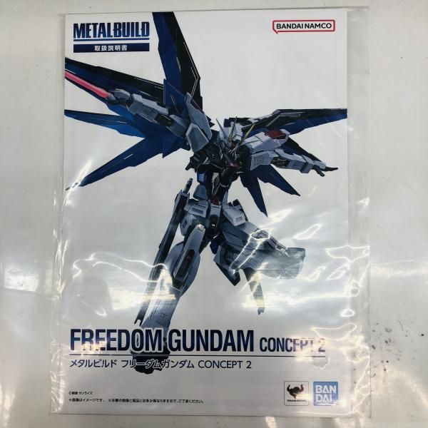 開封)L BUILD ﾌﾘｰﾀﾞﾑｶﾞﾝﾀﾞﾑ CONCEPT 2(再販版)[22] 【公式通販】