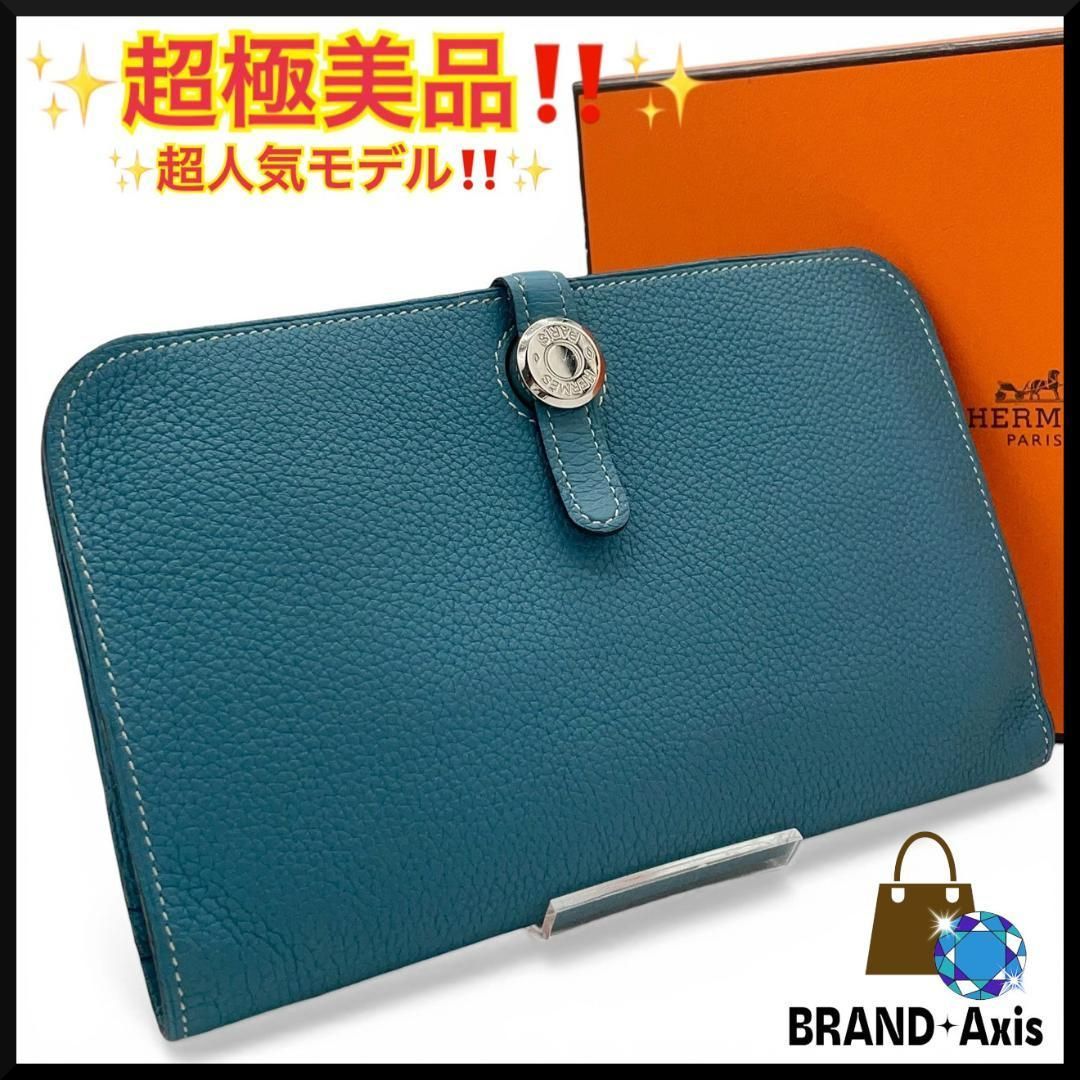 極美品】HERMES ドゴンGM オレンジ 長財布 シルバー金具 超極美品