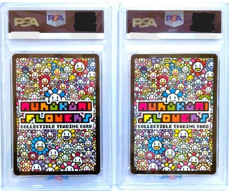大特価　村上隆　世界1枚ARS10＋　　ブルー&レッドドラゴン PSA10】 村上隆 ブルードラゴン＆レッドドラゴン - メルカリ